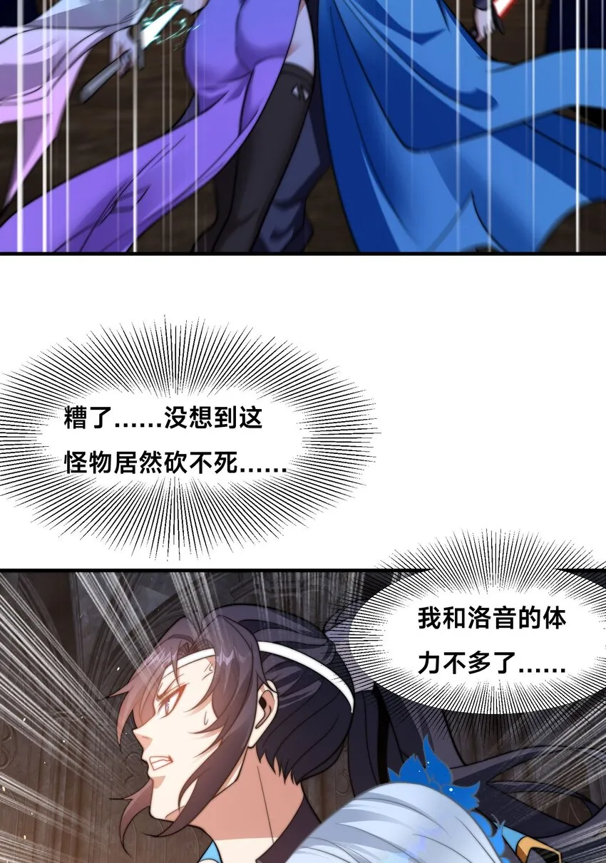 第十六话 开宝箱13