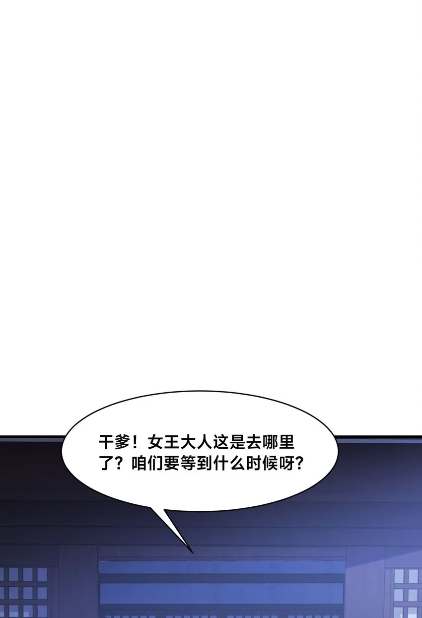 第十七话 神庙逃亡68