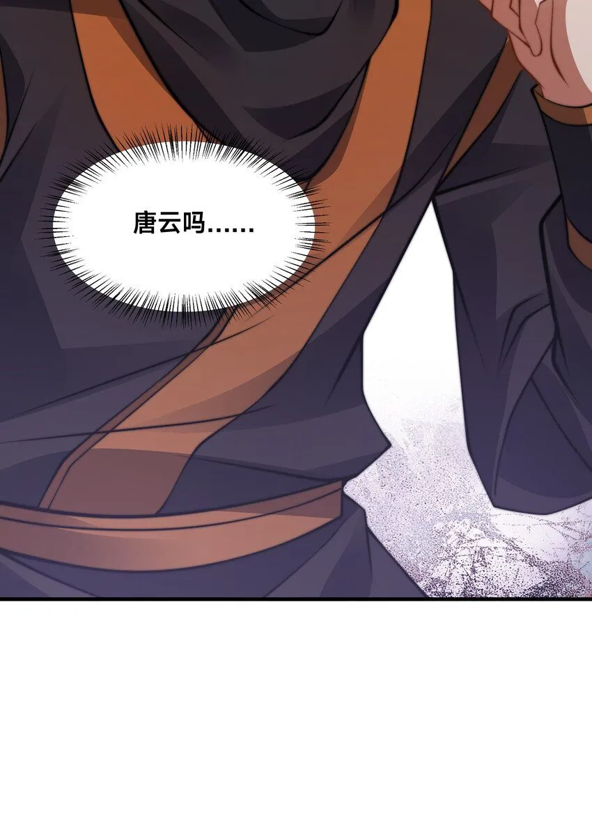 第37话 捉奸在床10