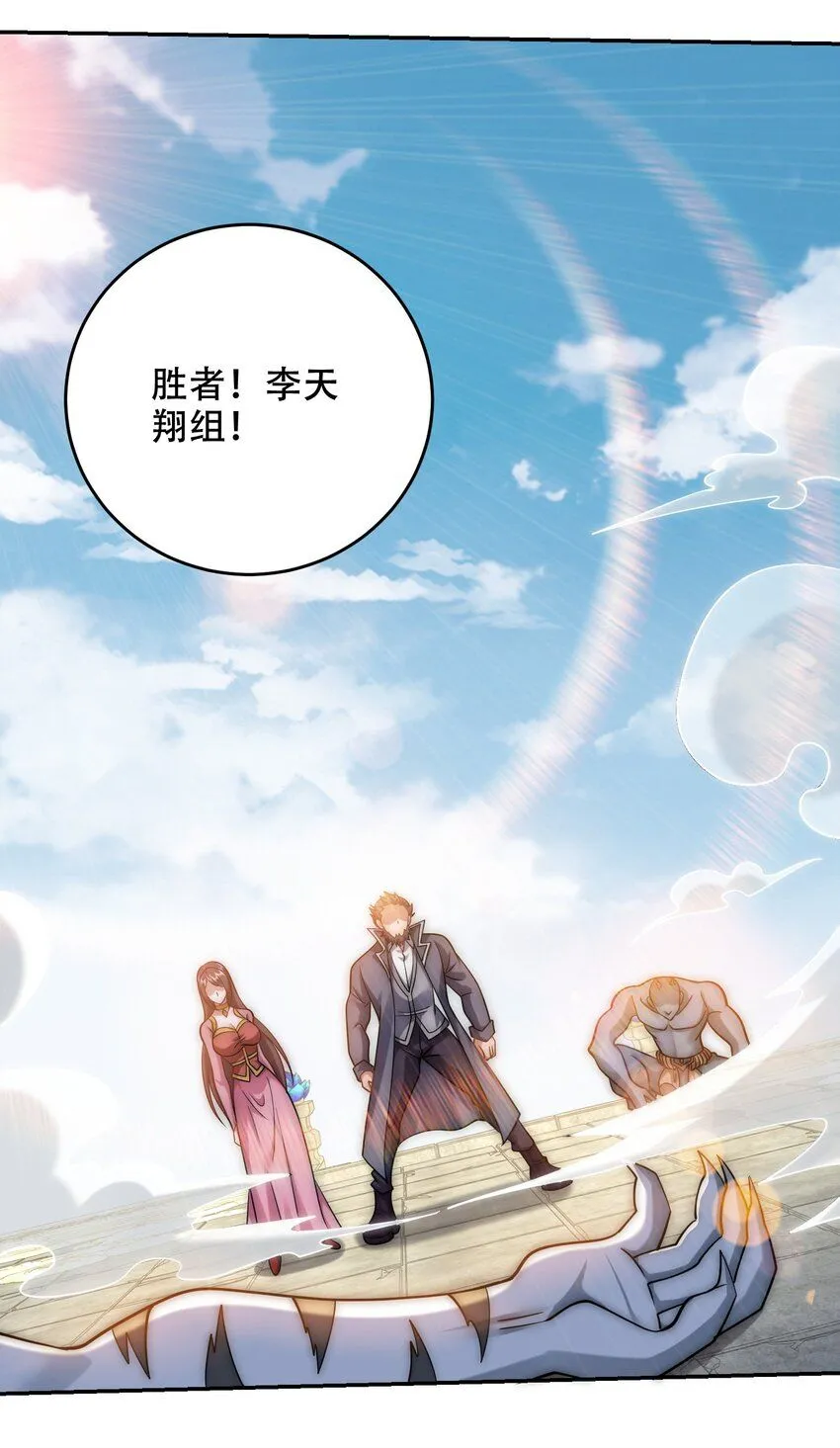 第41话 你们弱爆了！17