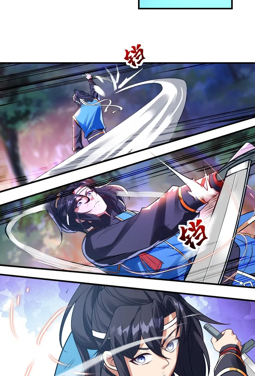 第四话 秘境大逃杀47