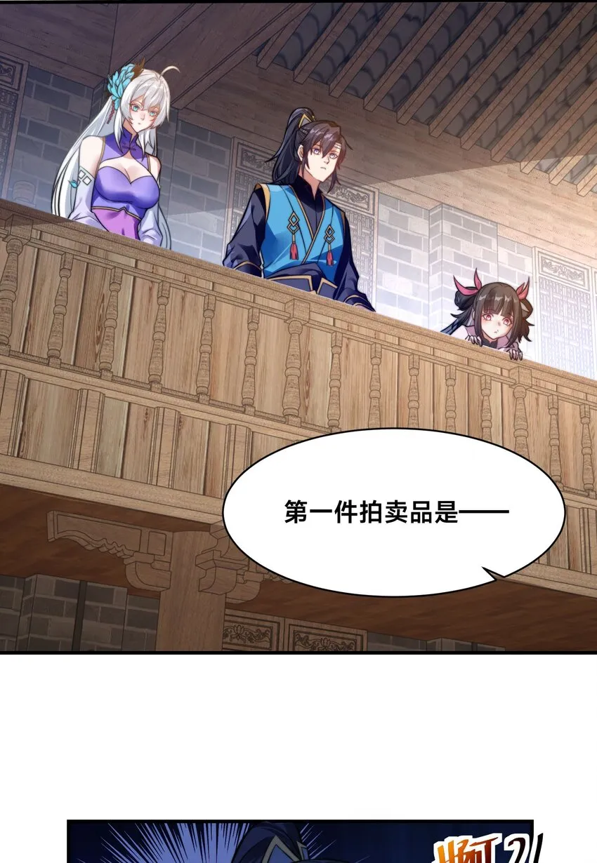 第十二话 姐妹花44