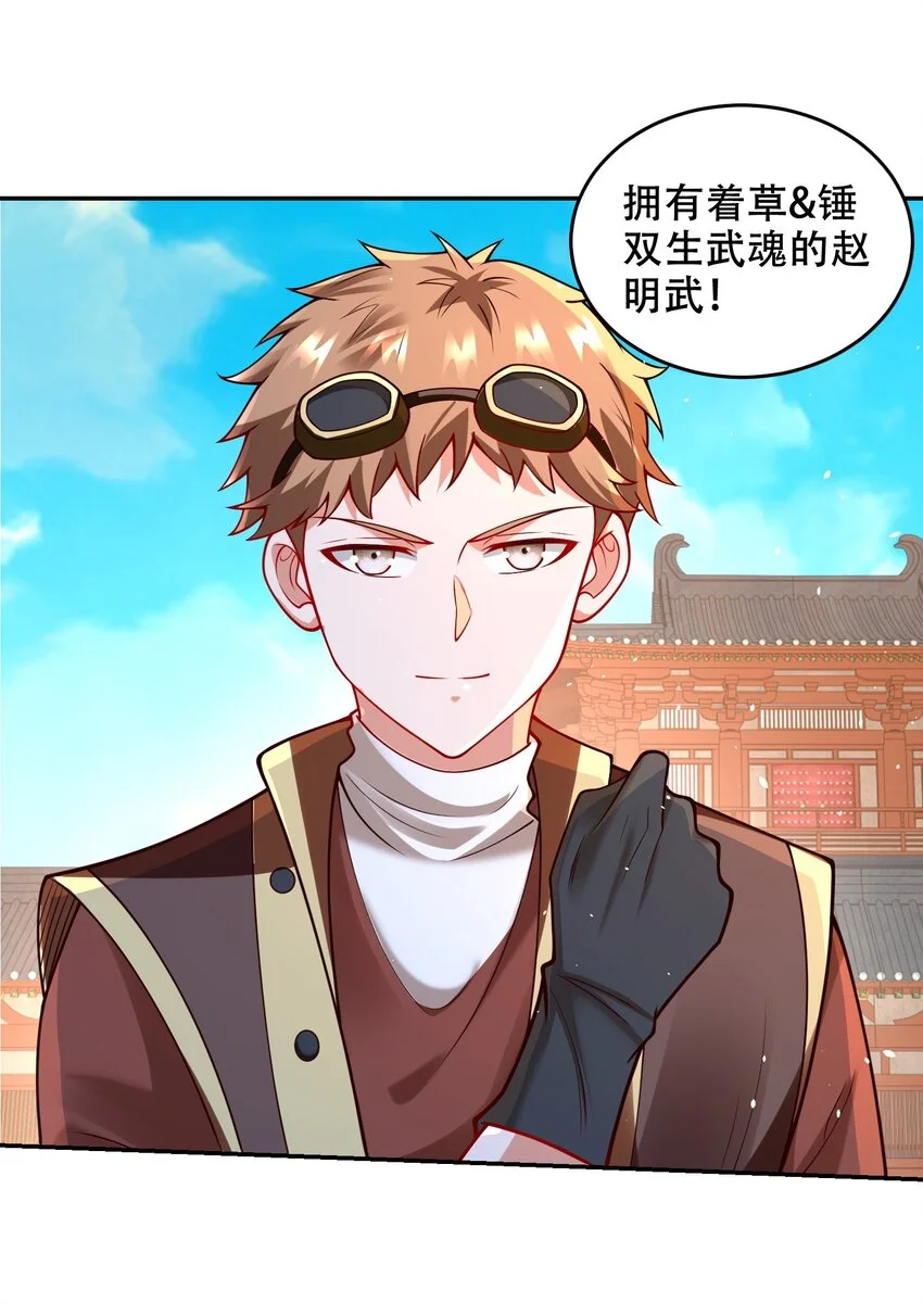 第39话 学生会长是女仆！40