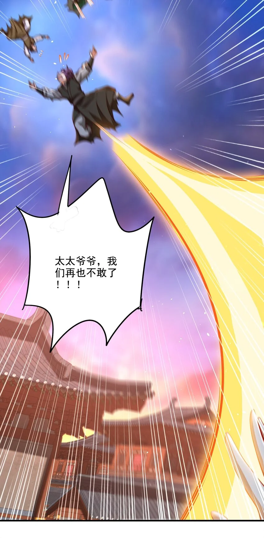 第39话 学生会长是女仆！21