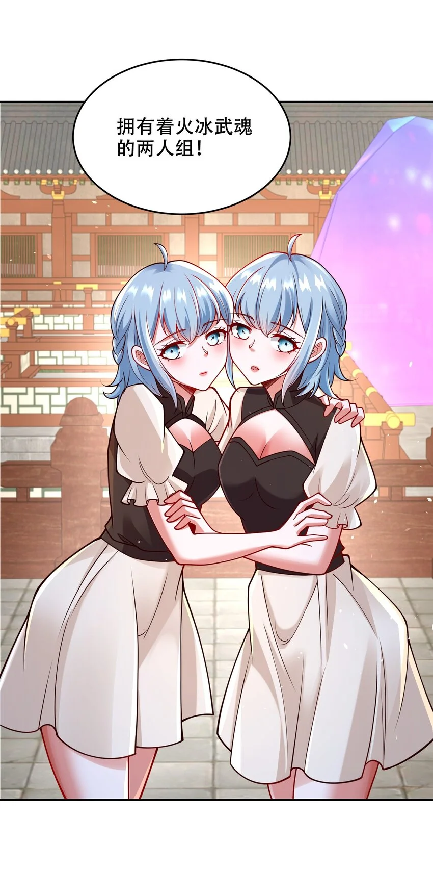 第39话 学生会长是女仆！45