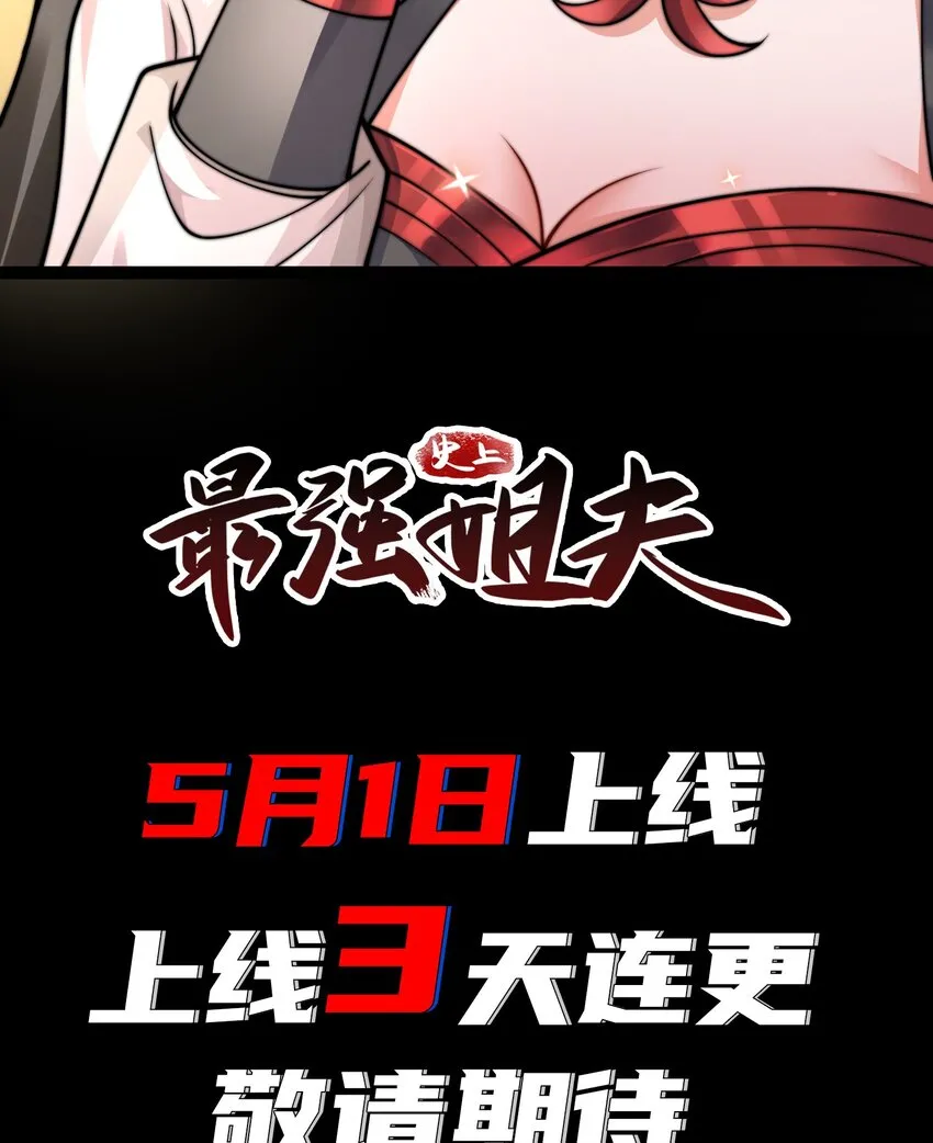 新作上线 感谢捧场14