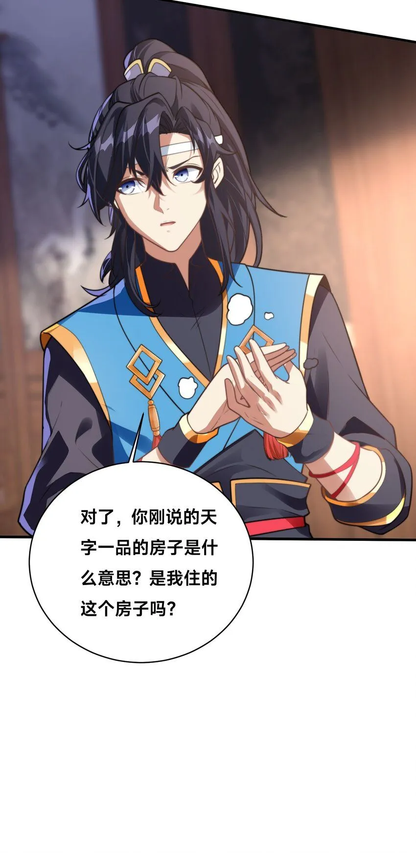 第35话 学院汇聚21
