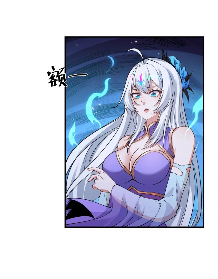第十二话 姐妹花30