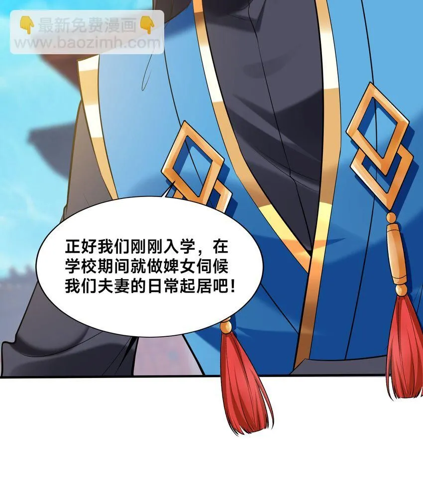 第36话 战斗女仆18
