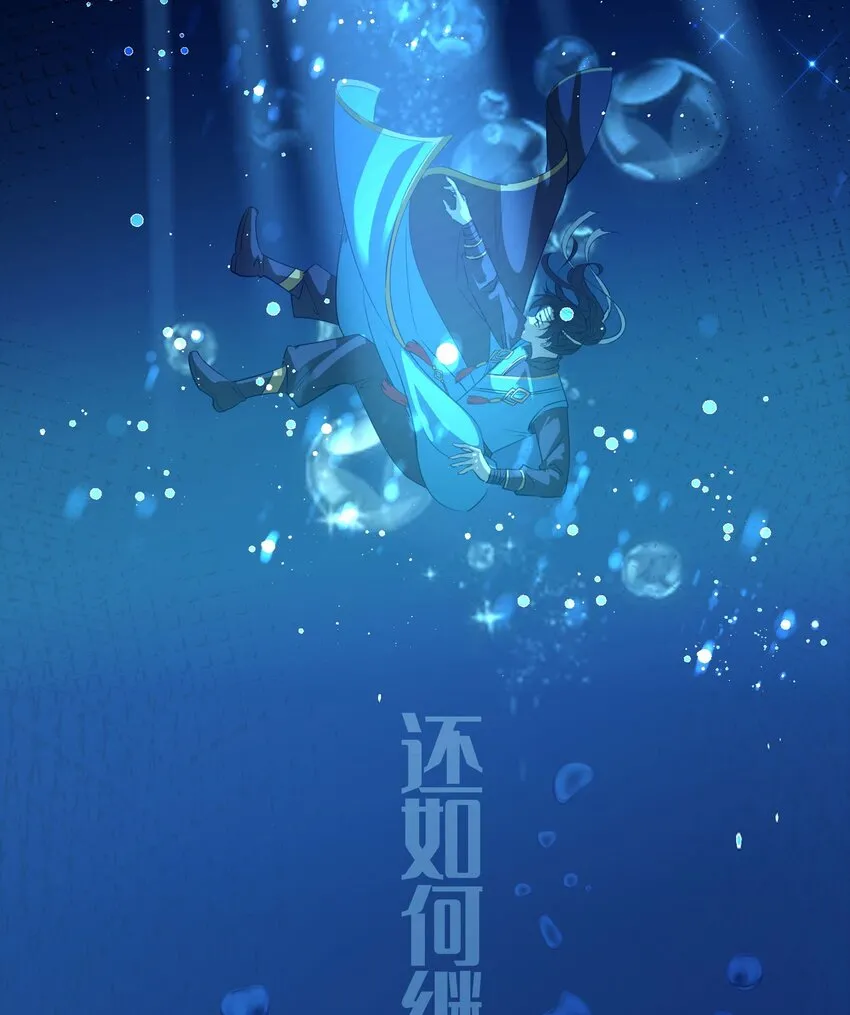 第一话 武魂觉醒8