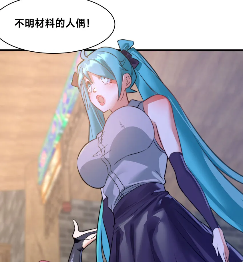 第十二话 姐妹花47