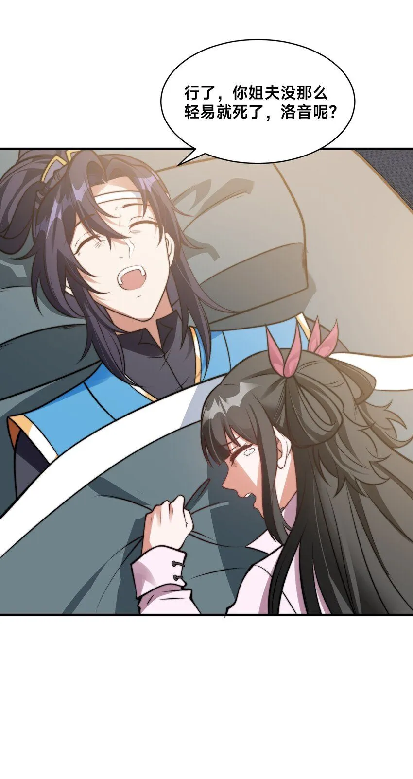 第30话 彼此守护40