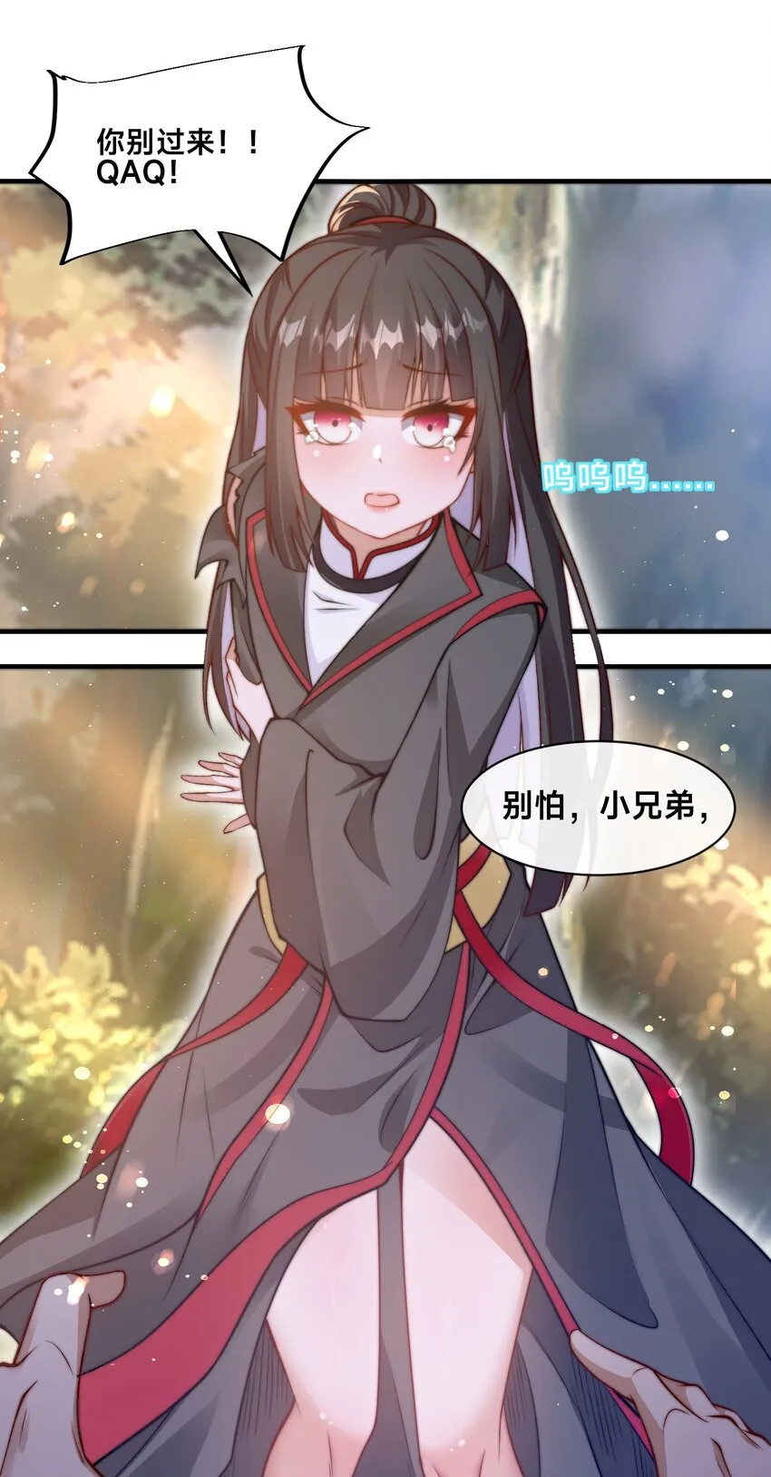 第四话 秘境大逃杀25