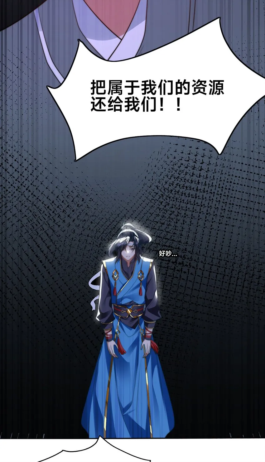 第一话 武魂觉醒12