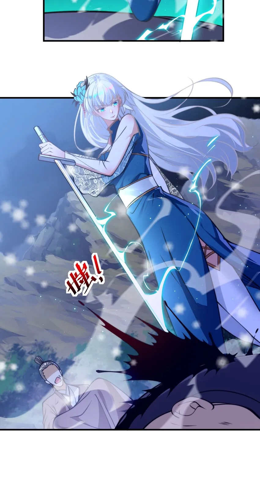 第八话 变身！武魂战铠！6