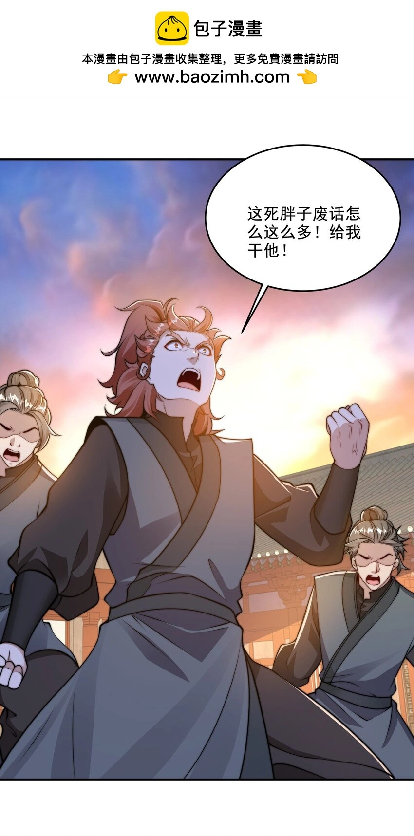 第39话 学生会长是女仆！1
