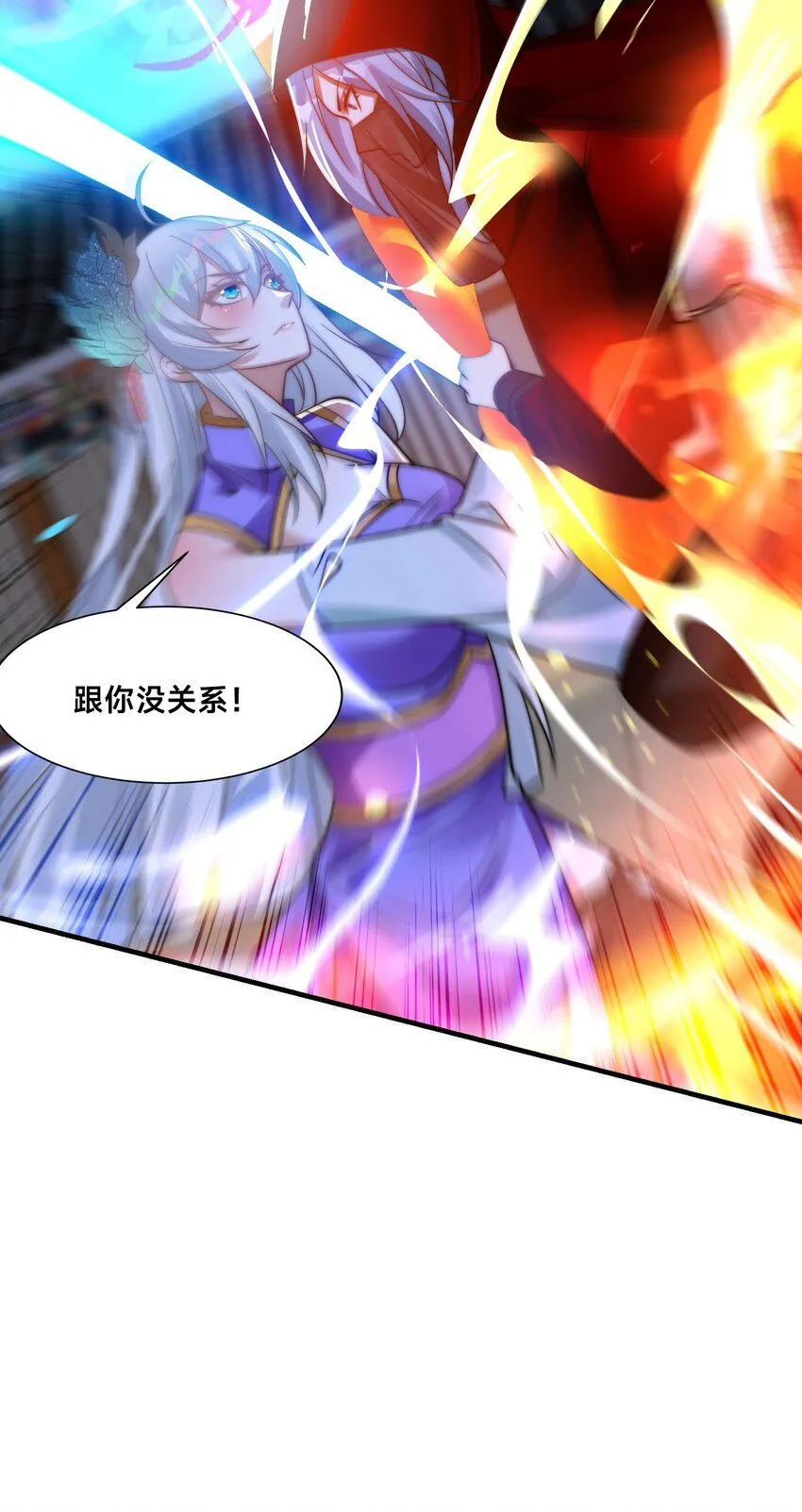 第26话 复数武魂47