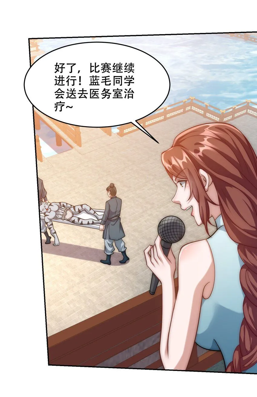 第41话 你们弱爆了！19