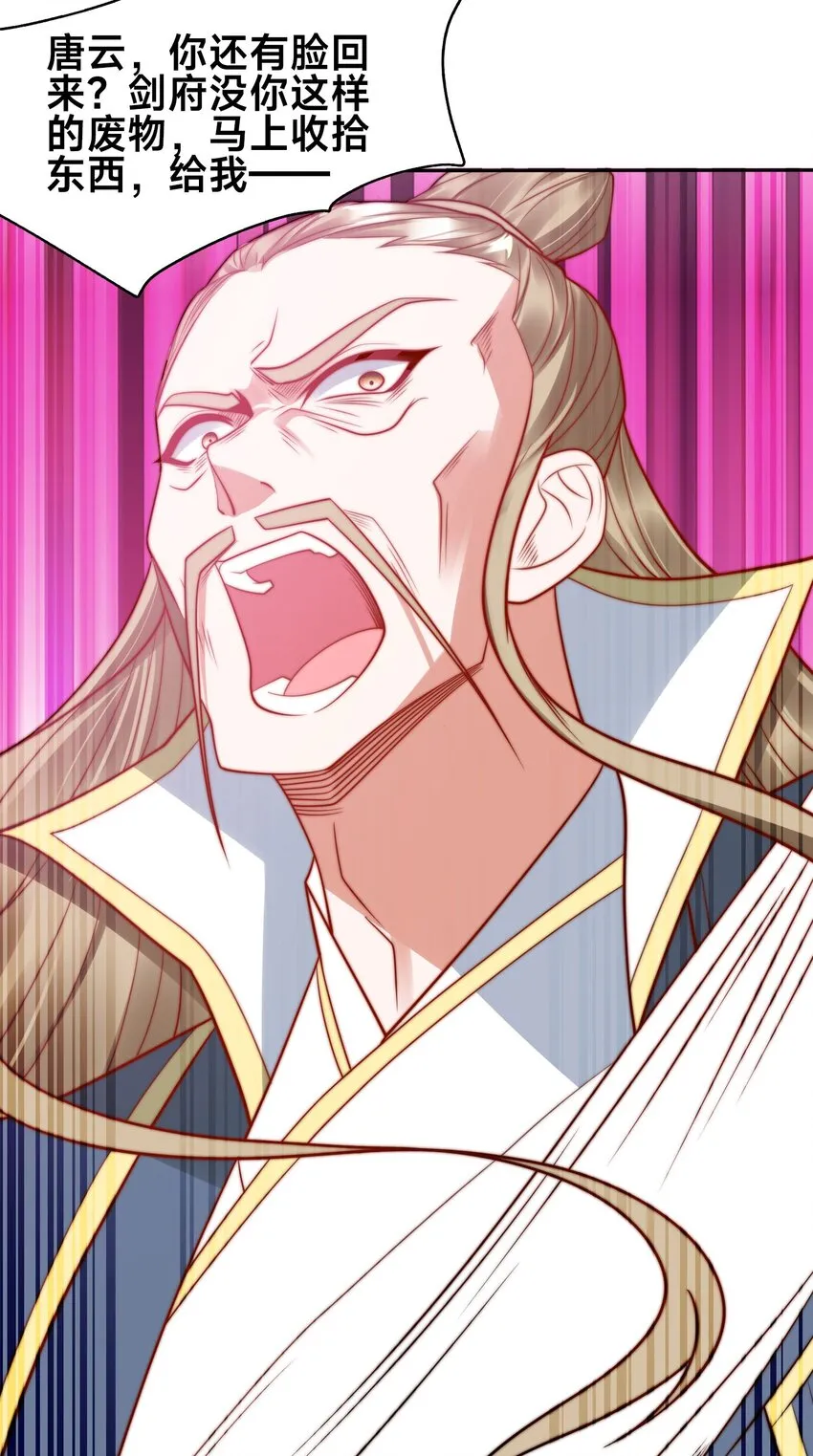 第一话 武魂觉醒13