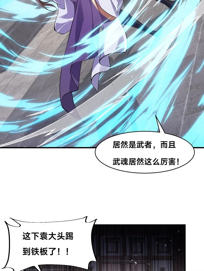 第十二话 姐妹花26