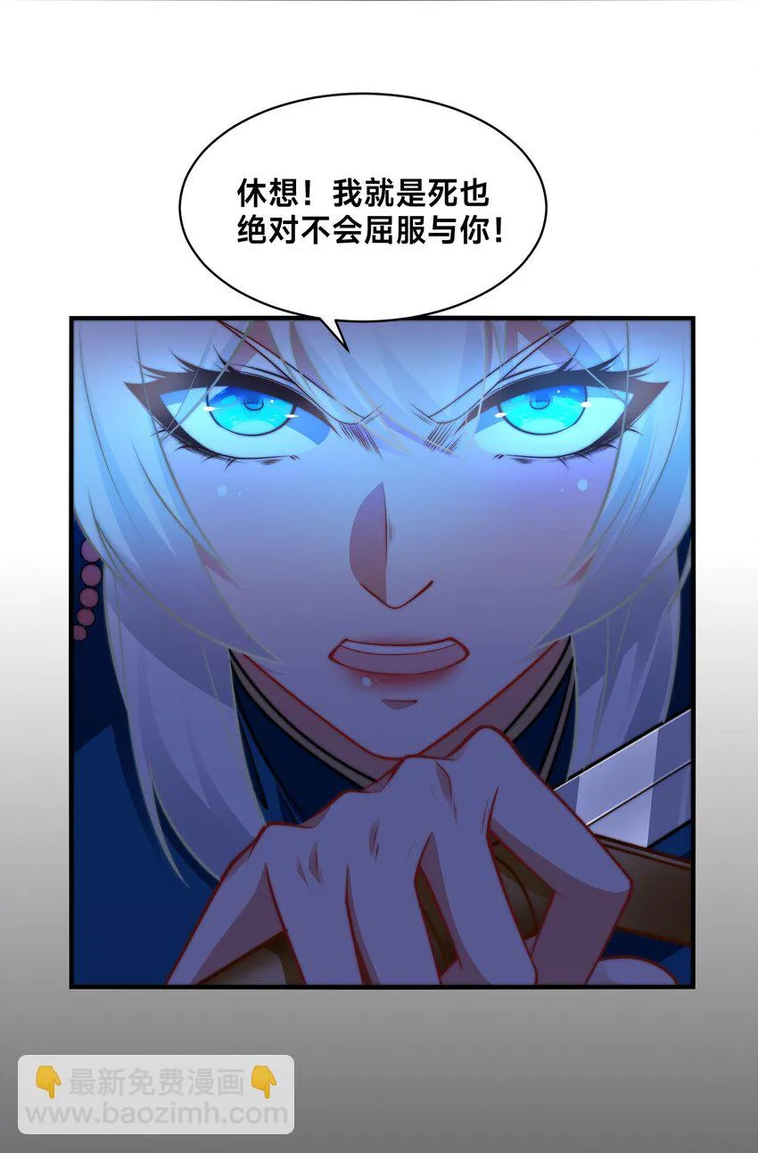 第八话 变身！武魂战铠！40