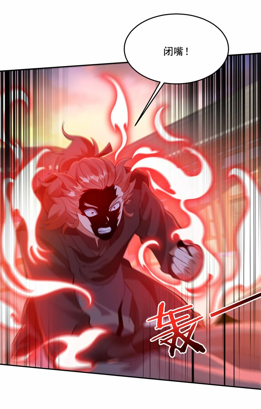 第39话 学生会长是女仆！7