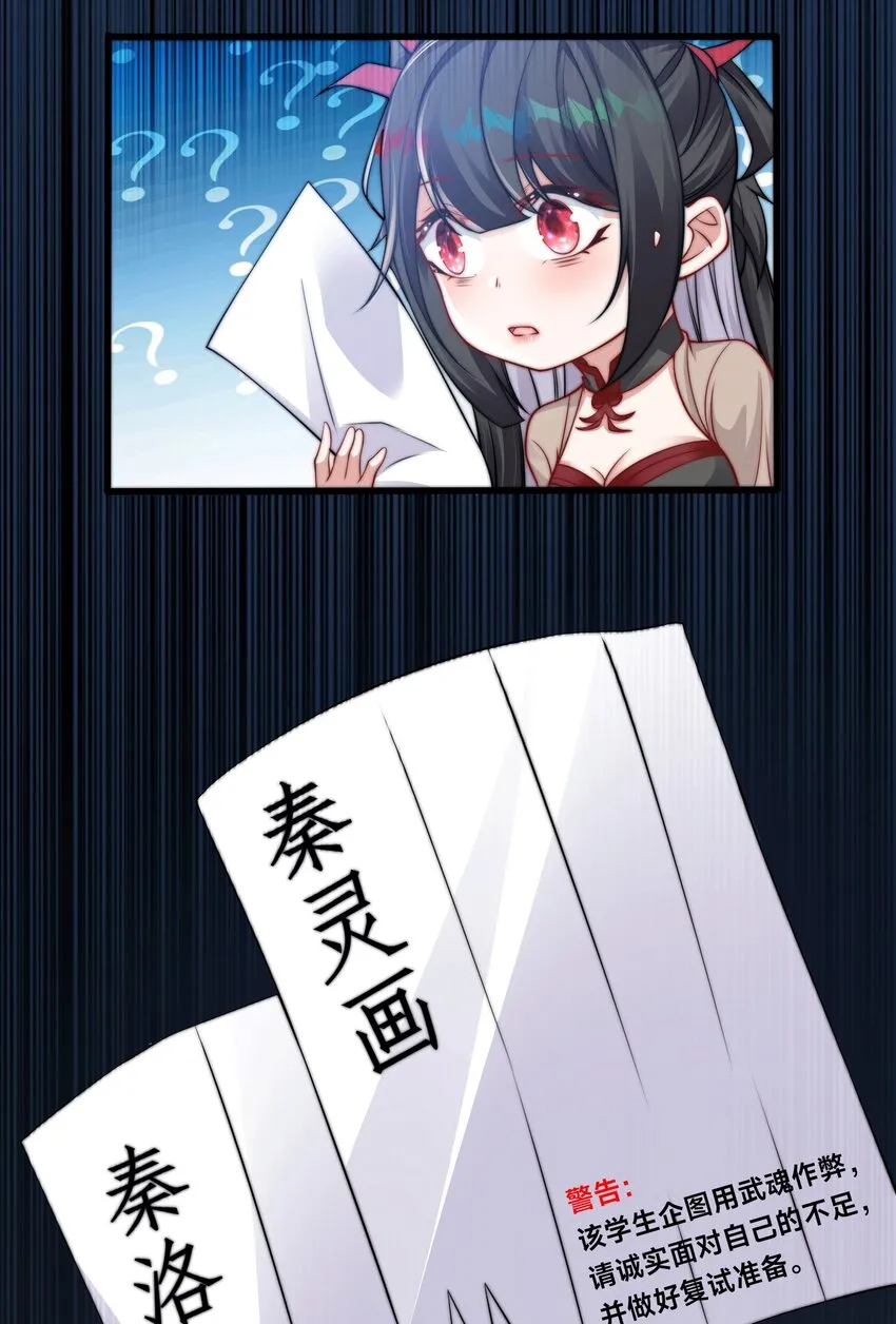 致谢 我有B话5
