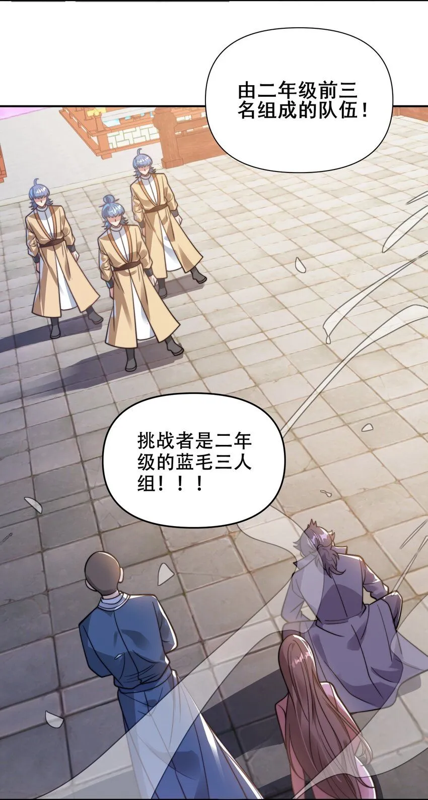 第40话 比武大会正式开始！34