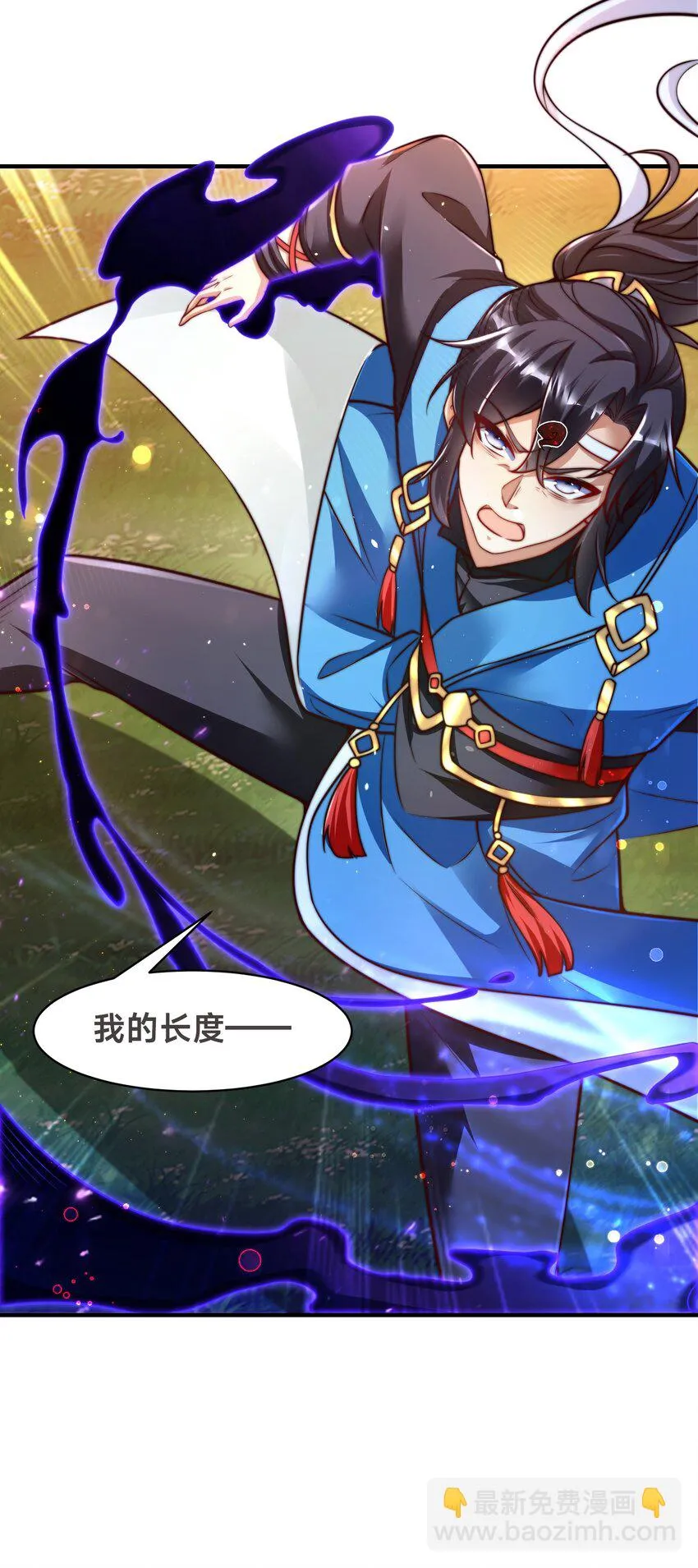 第五话 哈？！私奔！！39