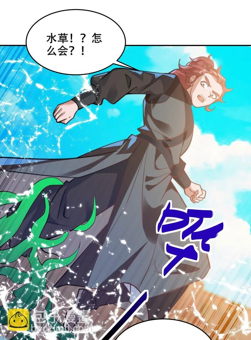 第40话 比武大会正式开始！28