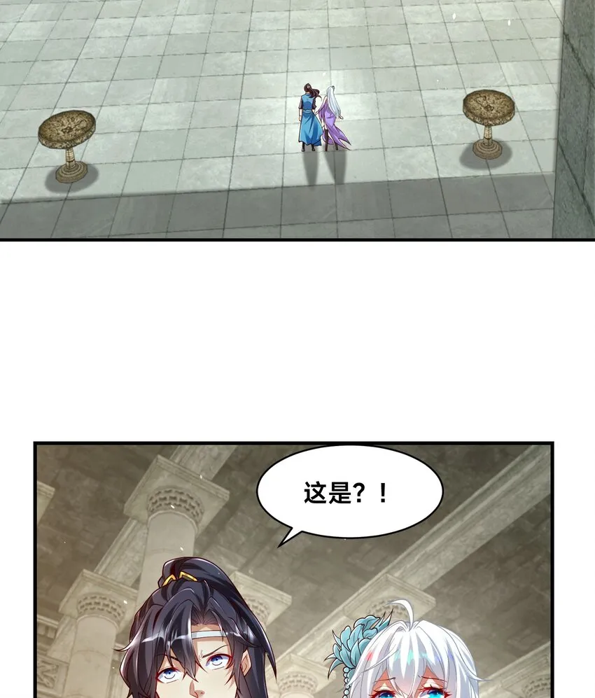 第十四话 审讯妖狐48