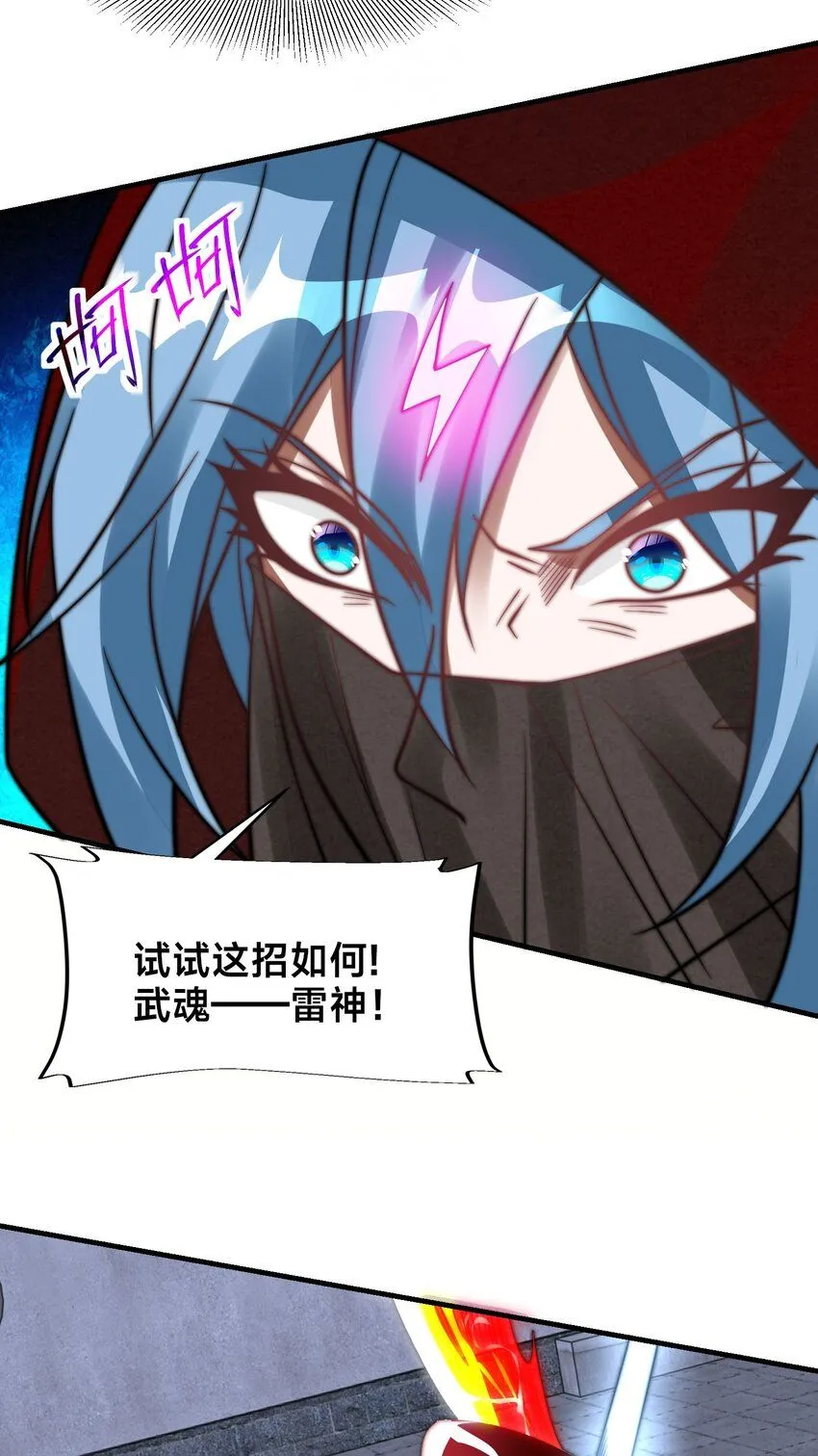 第27话 唐小柔2