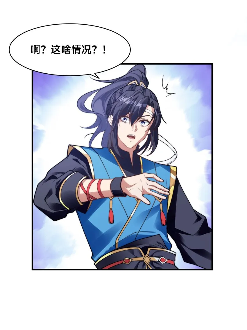 第十四话 审讯妖狐6