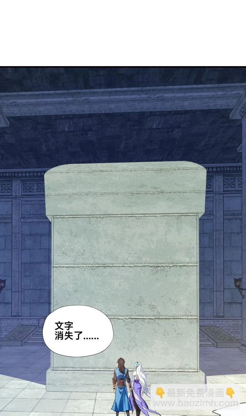 第十五话 开神庙1