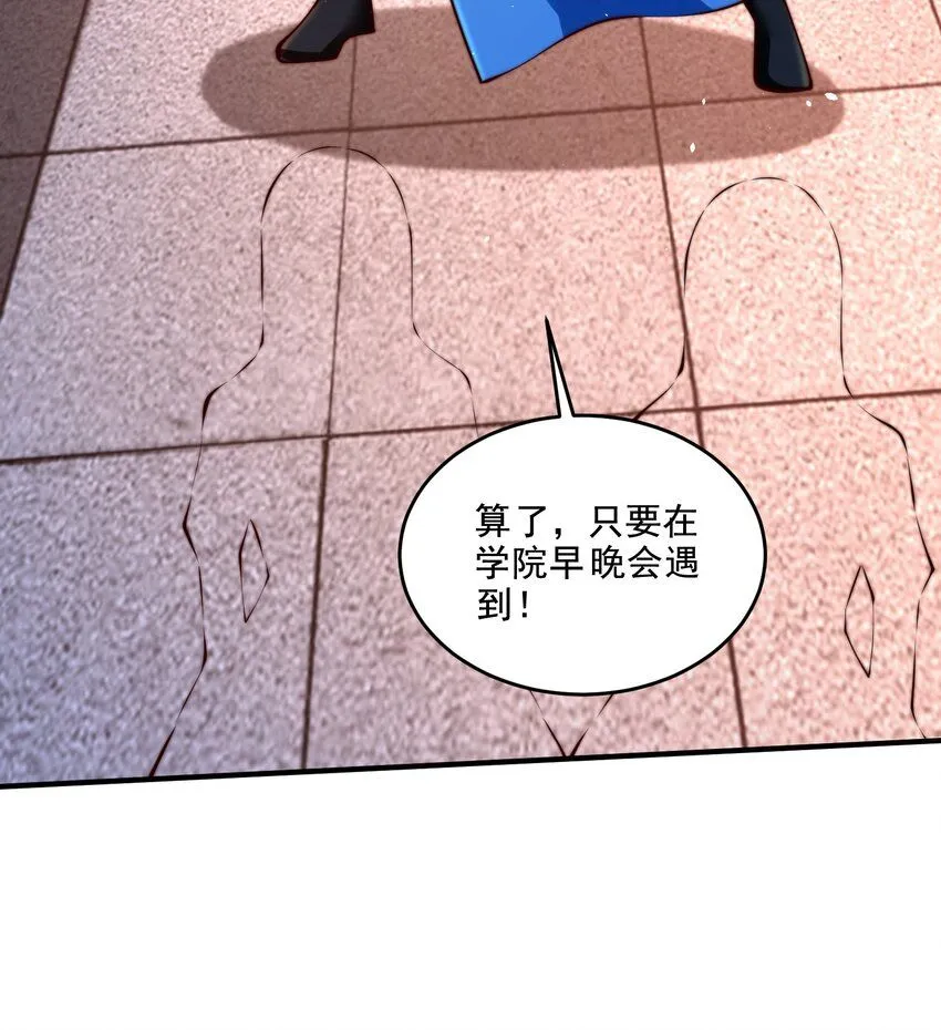第38话 后宫之主46