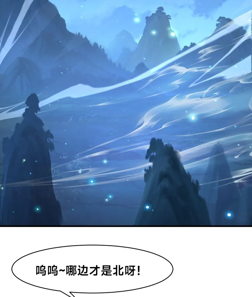 第六话 单身狗的怒火55