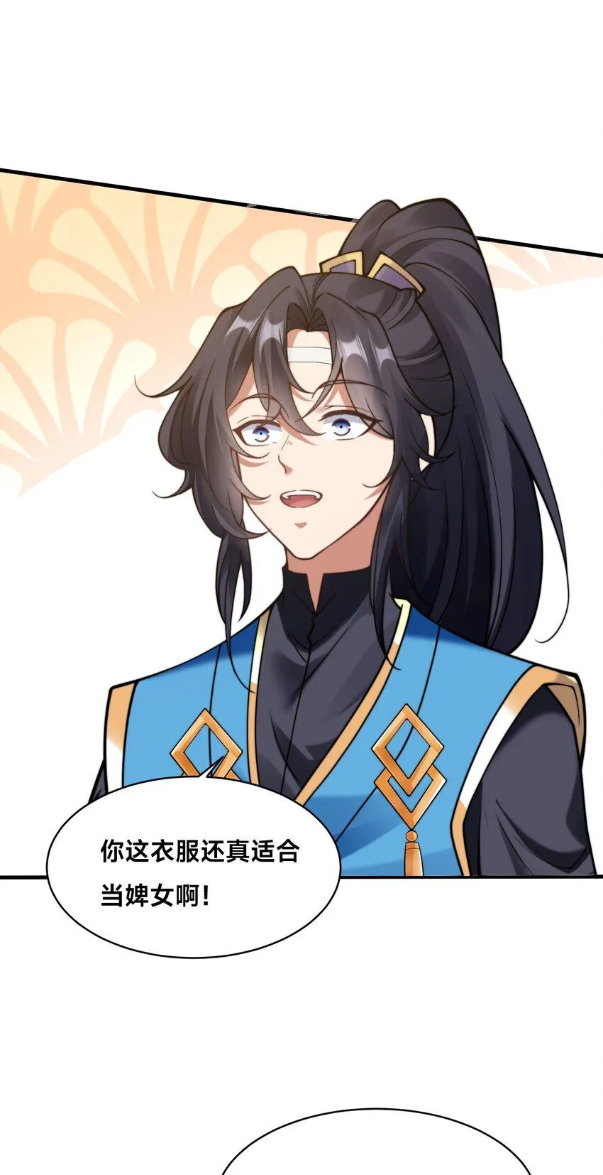第36话 战斗女仆28