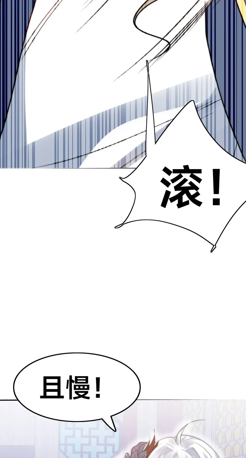 第一话 武魂觉醒14