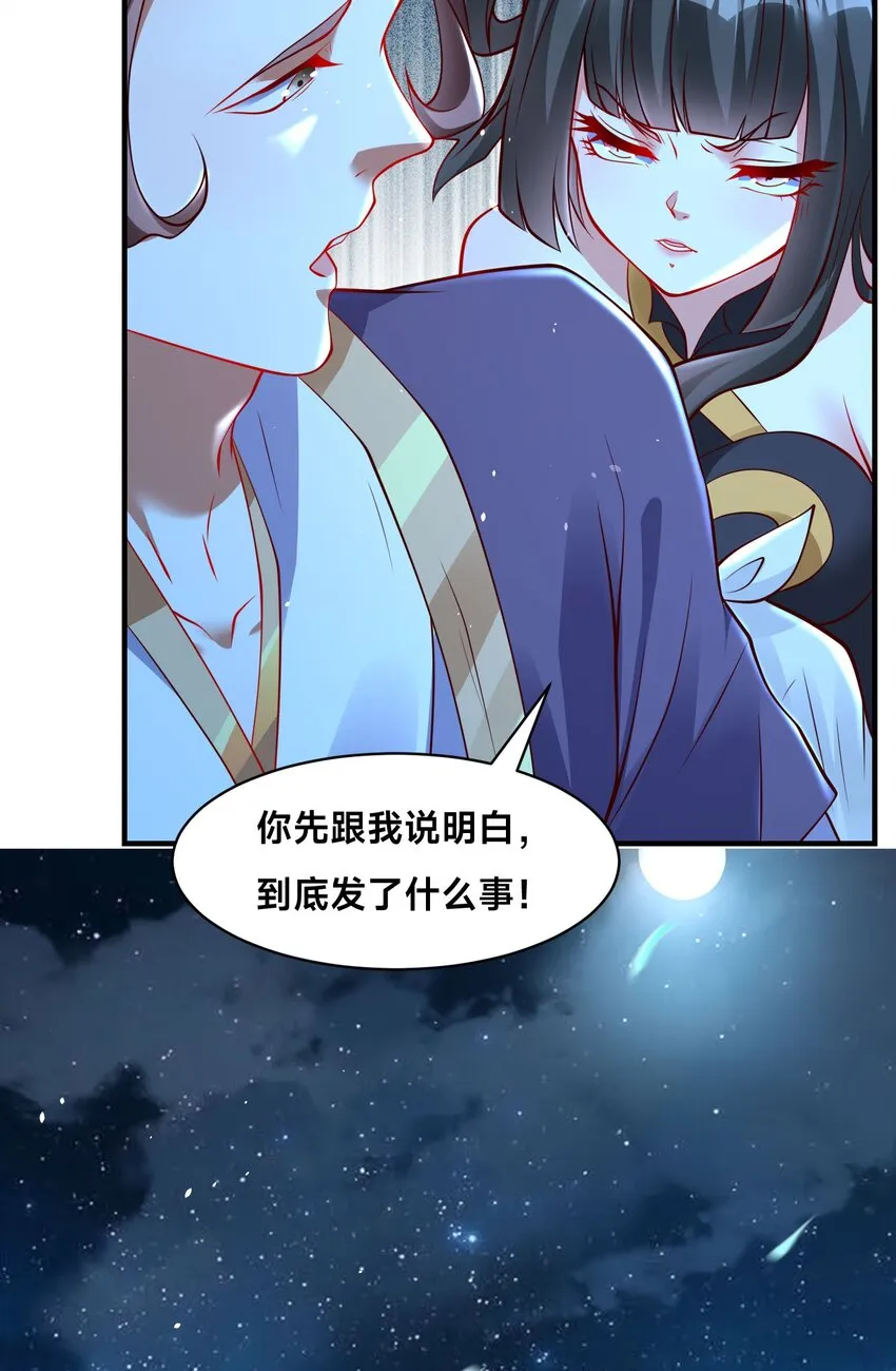 第十六话 开宝箱60