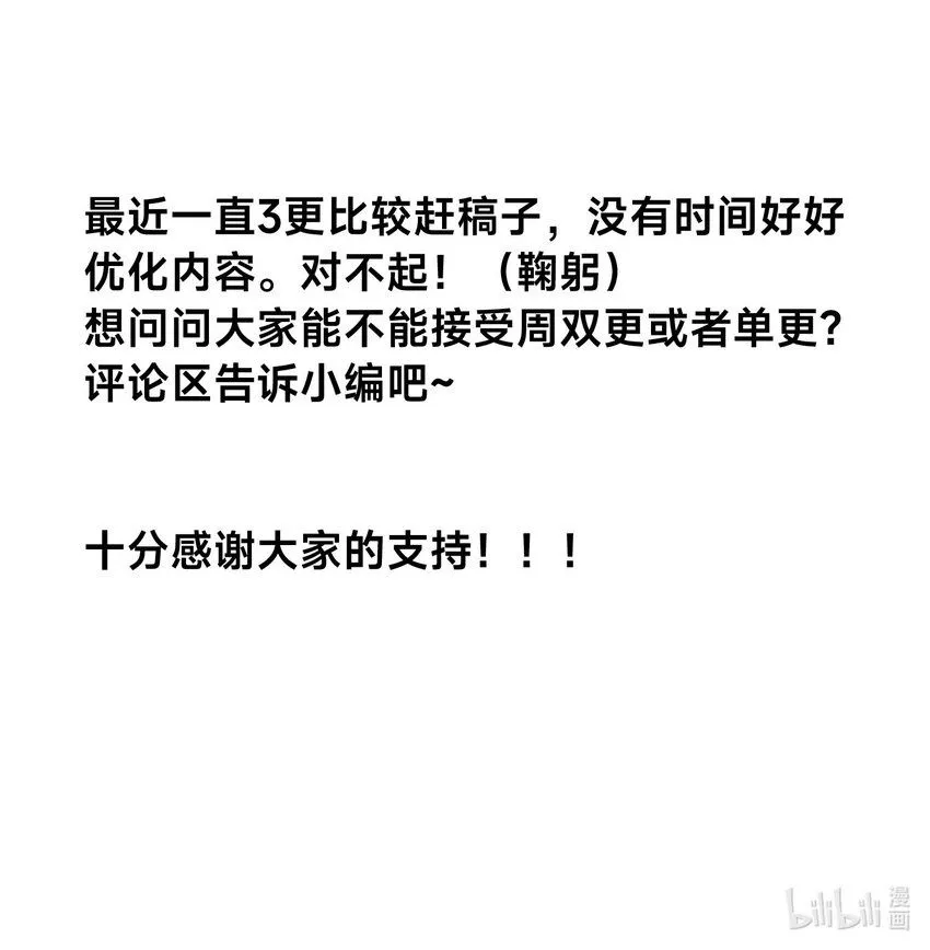 第34话 院长的真面目40