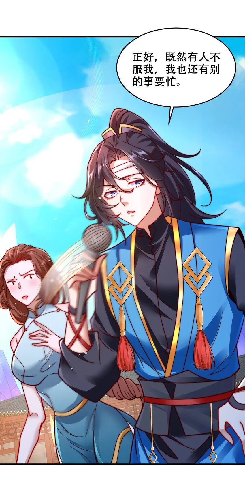 第41话 你们弱爆了！29