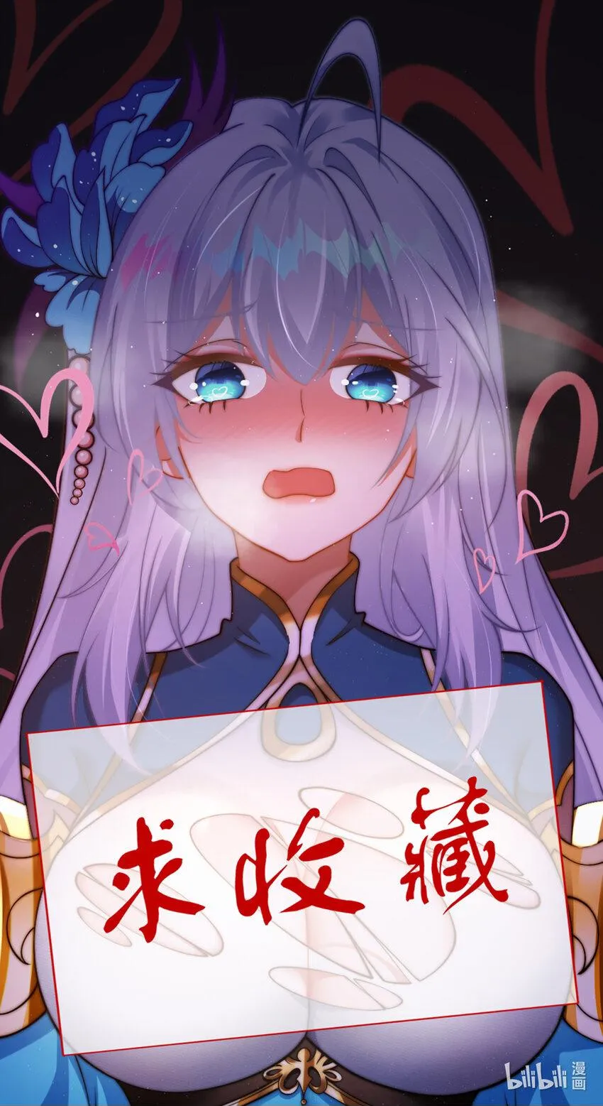 第十八话 媳妇和小姨子的另一面46