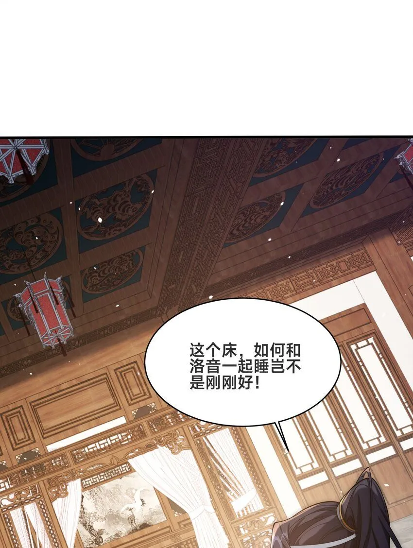 第35话 学院汇聚4