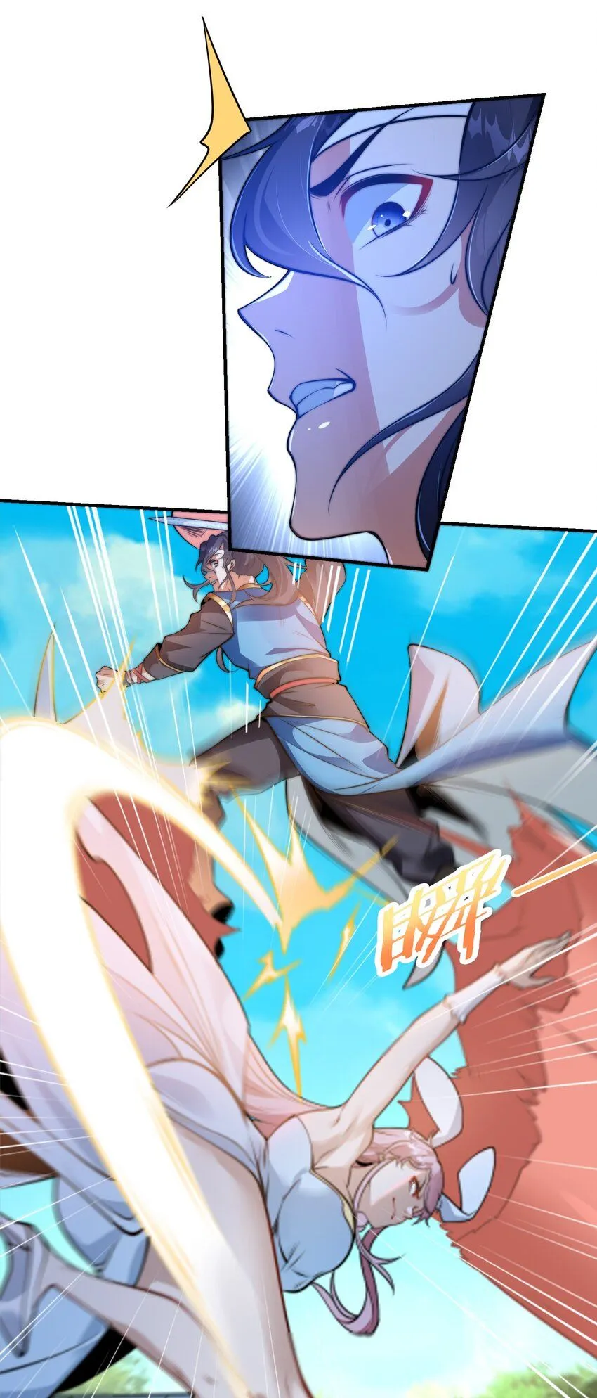 第42话 武魂塔对决！35