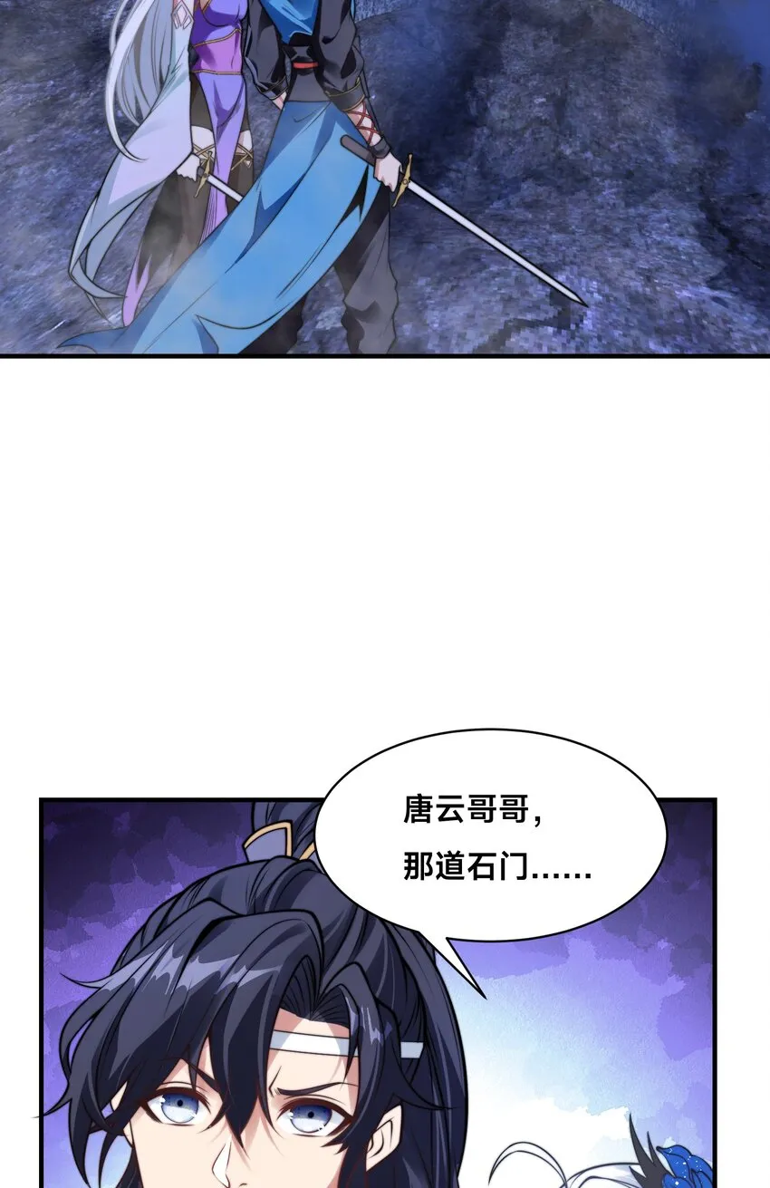 第十五话 开神庙13