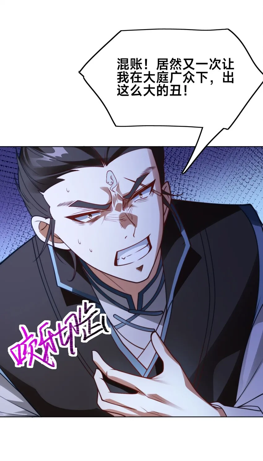 第一话 武魂觉醒82