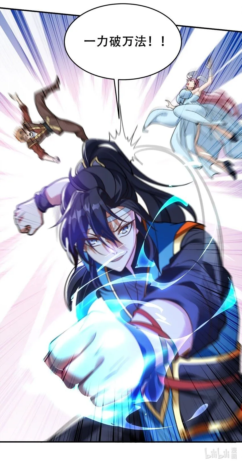 第42话 武魂塔对决！44