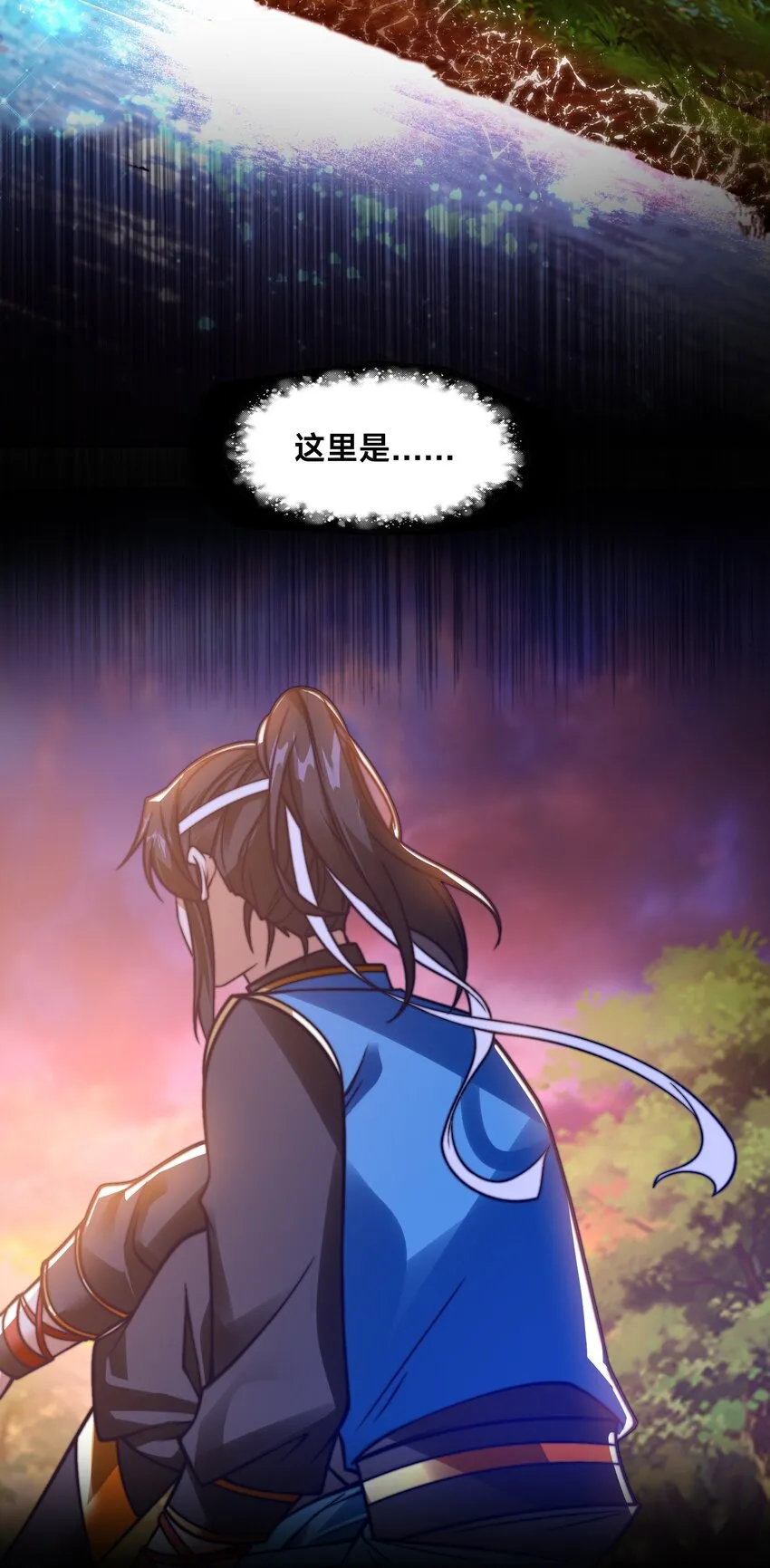 第五话 哈？！私奔！！3
