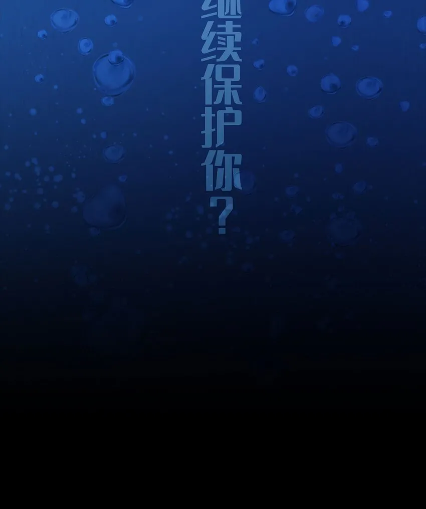 第一话 武魂觉醒9