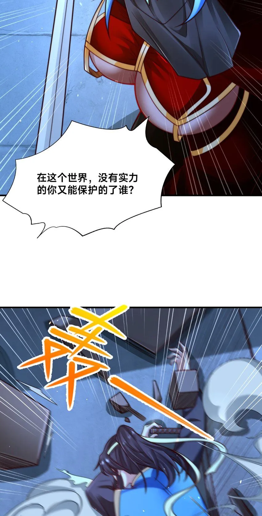 第27话 唐小柔51